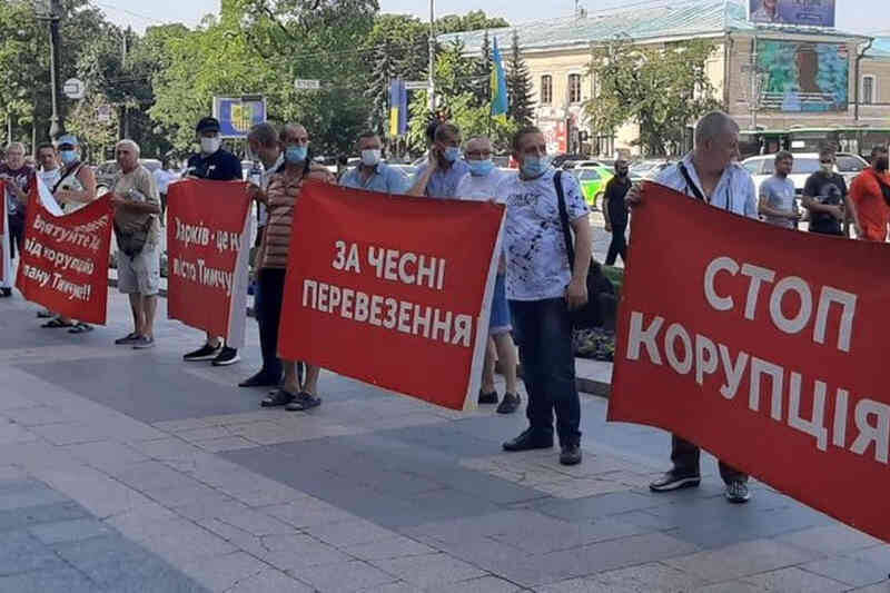 Пікет ХОДА