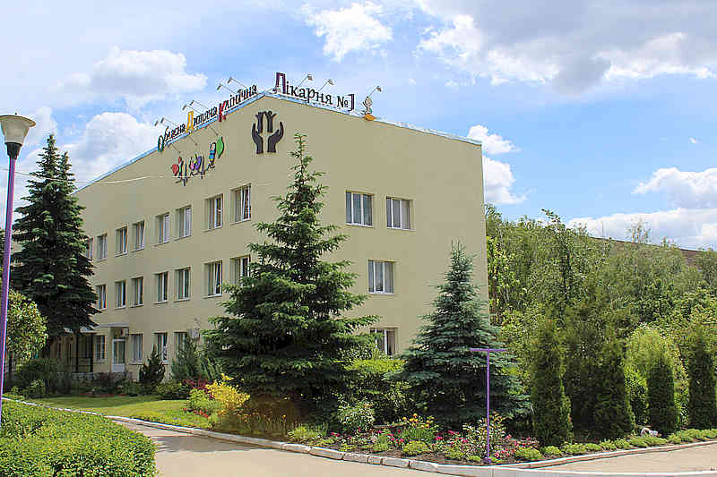 Харківська обласна дитяча інфекційна клінічна лікарня