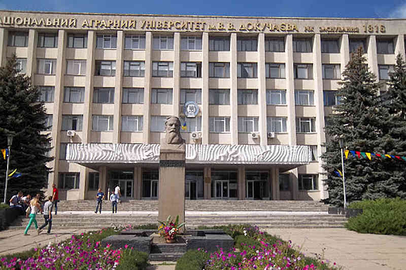 ХНАУ ім. В. В. Докучаєва