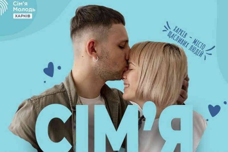 Сім'я важливіше