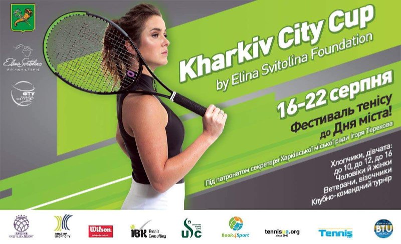 Kharkiv City Cup by Elina Svitolina Foundation