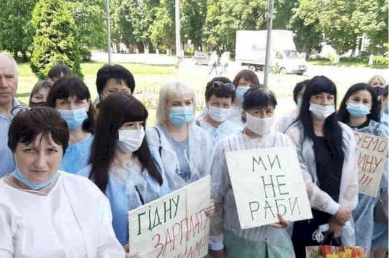 Страйк медиків Валківської ЦРЛ