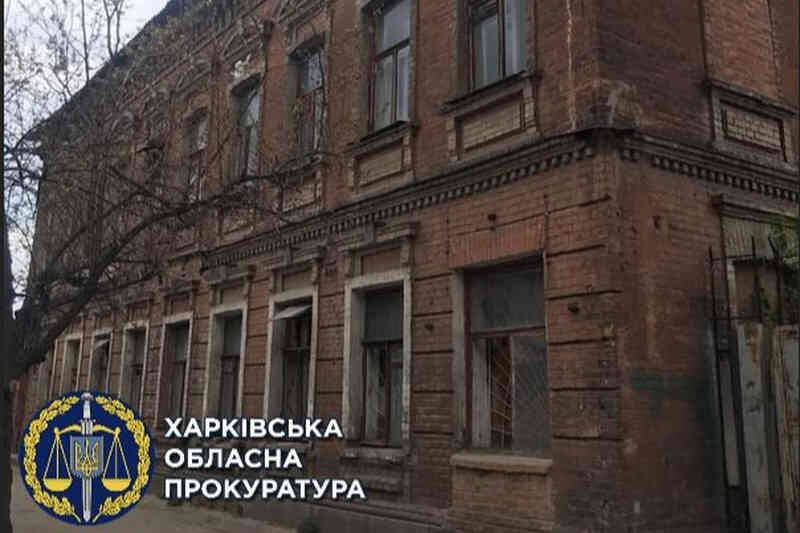 Нерухомість, перереєстрована на приватна особа
