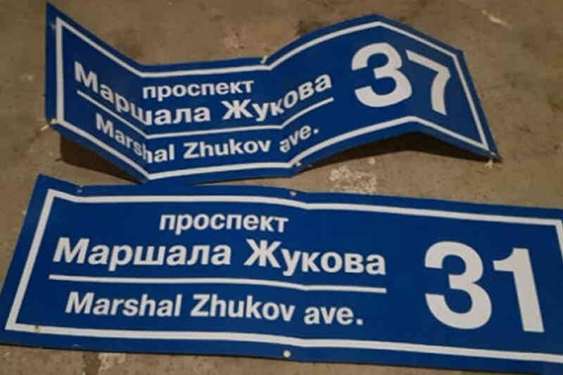 Протест проти перейменування проспекту