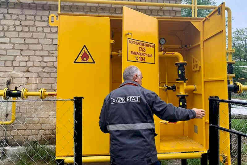 Харківгаз