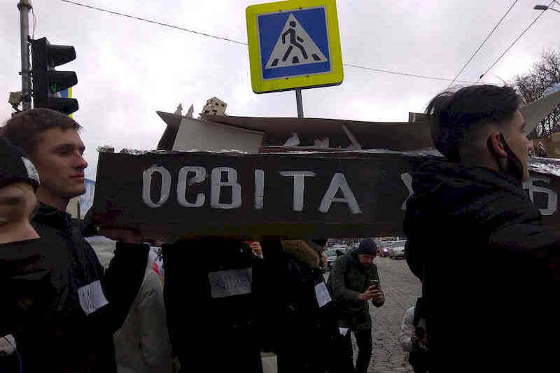 Поховання вищої освіти