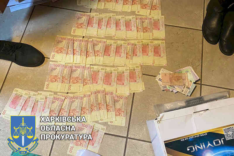 Вилучені гроші