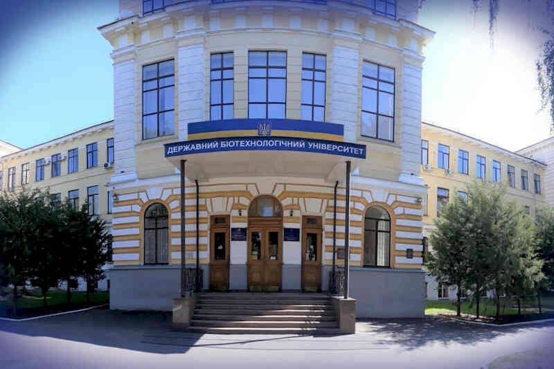 ГБТУ