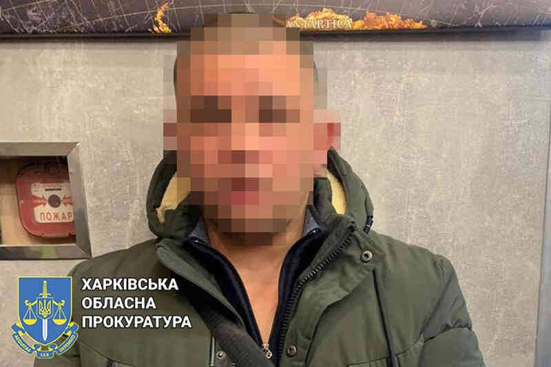 Псевдоминер харьковского вокзала