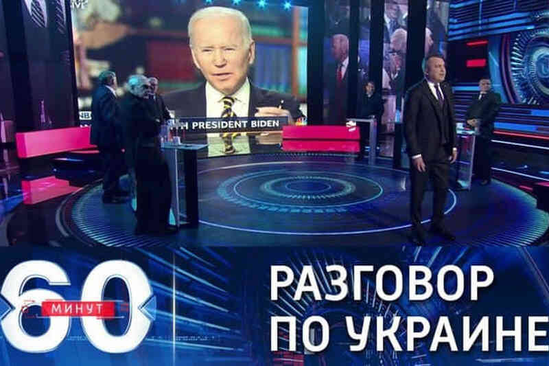 Российское телевидение