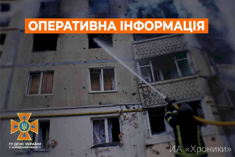 Оперативная информация