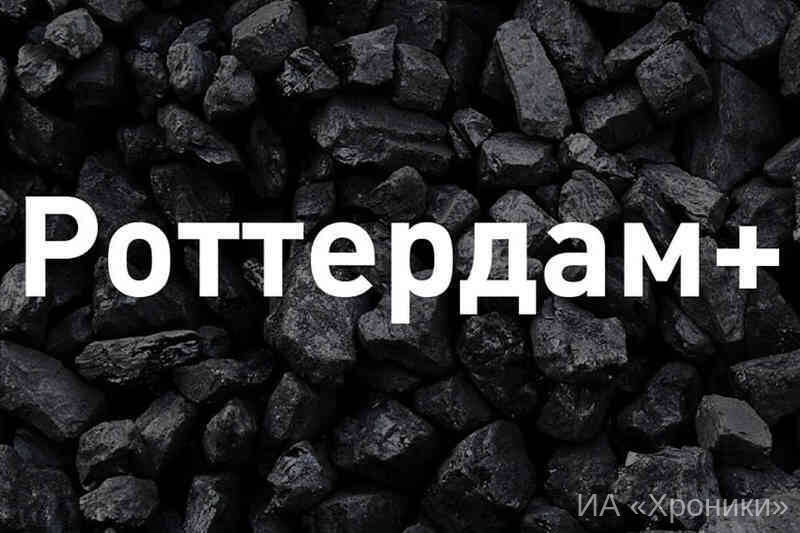 Роттердам+