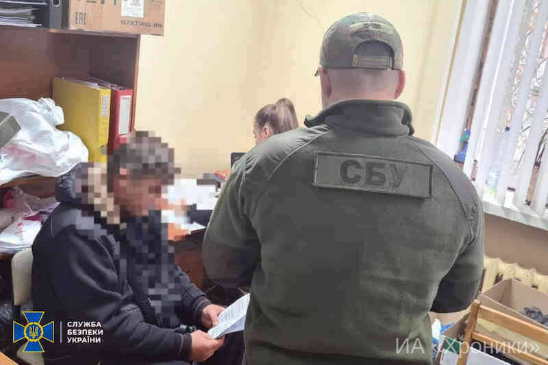 Повідомлення зраднику про підозру