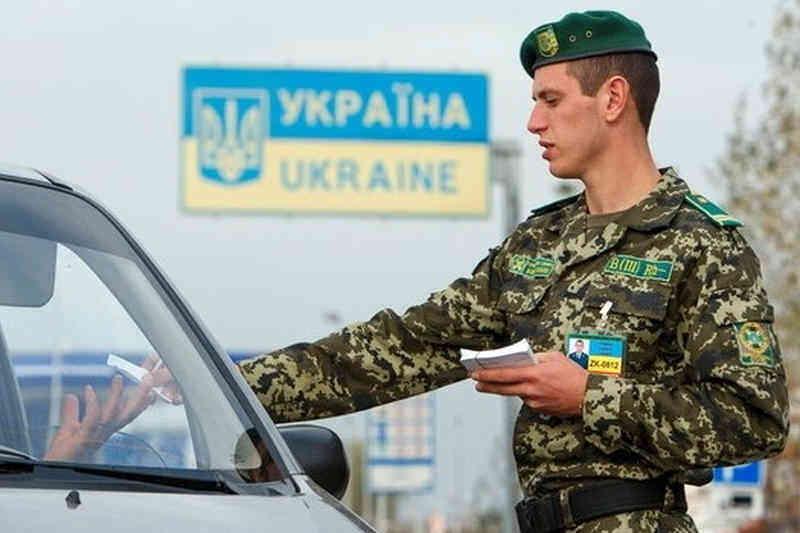 Прикордонний контроль