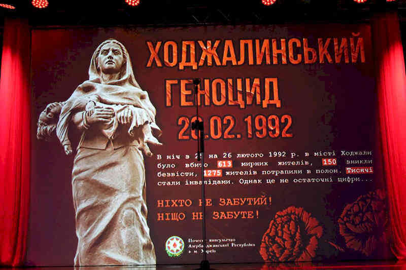 Вшанування пам’яті жертв Ходжалинського геноциду