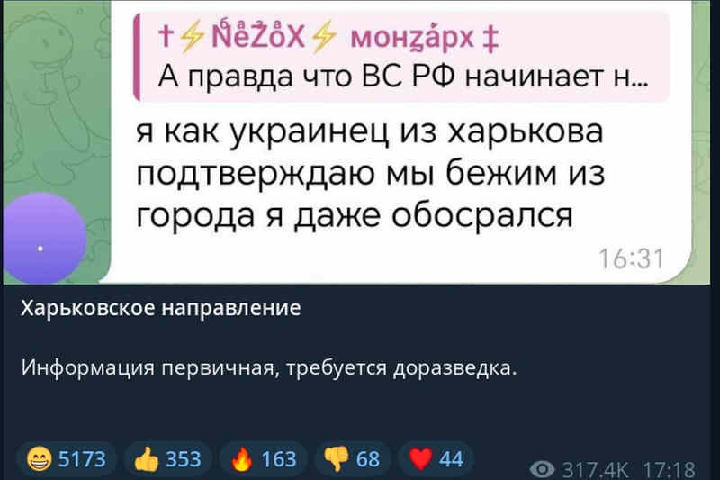 Агитпроп россии