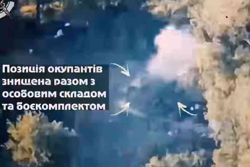 Позиция оккупантов уничтожена