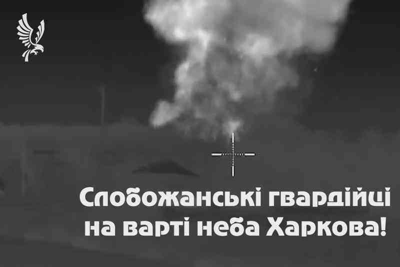 Взрыв сбитого Shahed 136