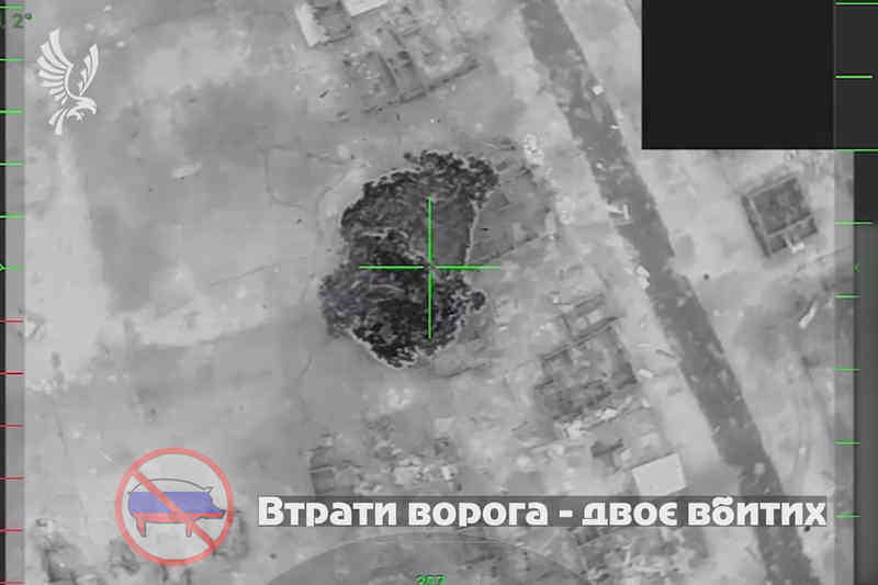 Сброс боеприпаса на российских оккупантов