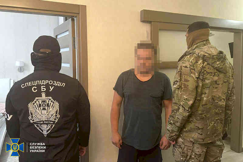 Задержание предателя