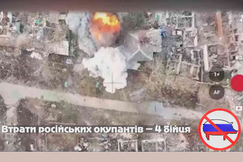 Уничтожение российских захватчиков