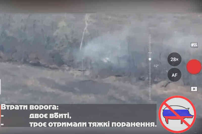 Ураження російських загарбників