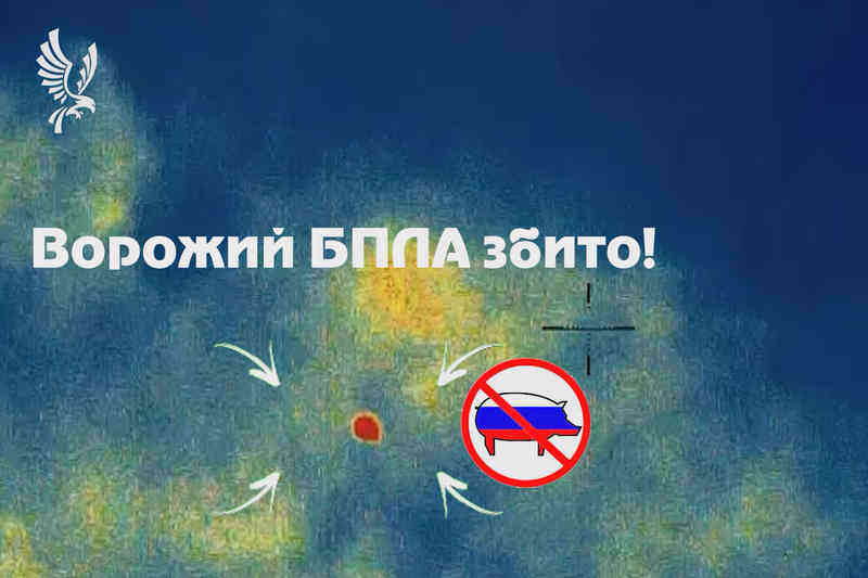 «Шахед» збито