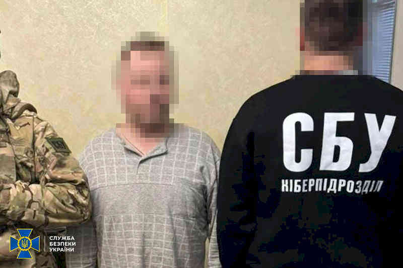 Затримання зрадника