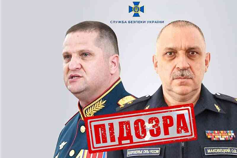 Російським генералам Цокову та Маковецькому оголошено підозру за вчинення екоциду