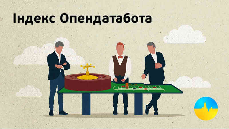 Майже половина найбільших казино в країні — збиткові