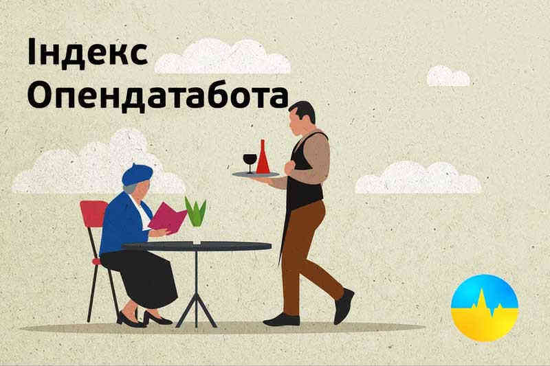 Ресторанно-готельний бізнес