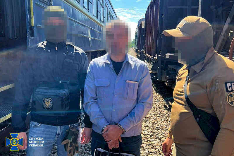 Затримання зрадника