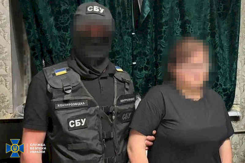 Затримання зрадниці