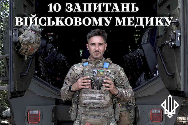 Офіцер 3-ї бригади оперативного призначення Євген із позивним Акула