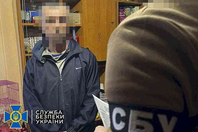 Затримання зрадника