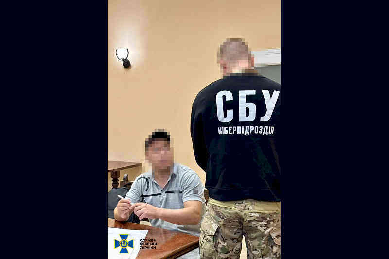 Затримання зрадника