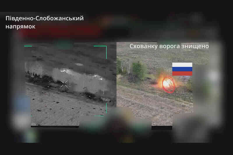 Укрытие врага уничтожено