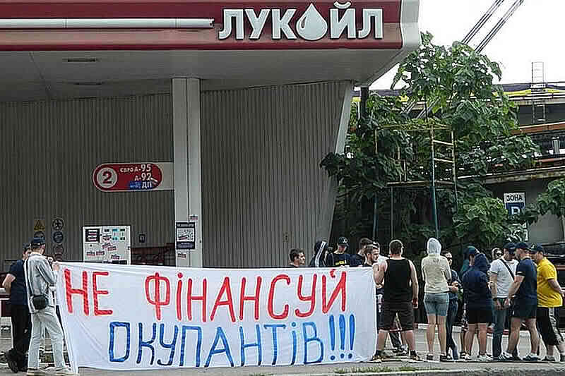 Не фінансуй окупантів!
