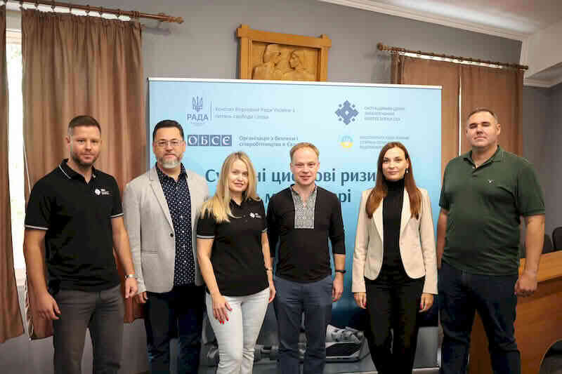 Учасники семінару з кібербезпеки