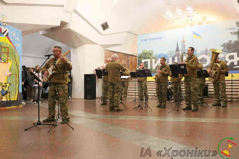 Концерт оркестра 5 Слобожанской бригады «Скиф» НГУ