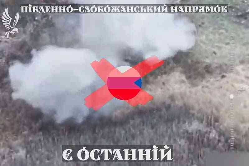 Знищення групи російських загарбників