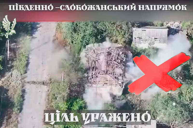 Уничтожение российских оккупантов