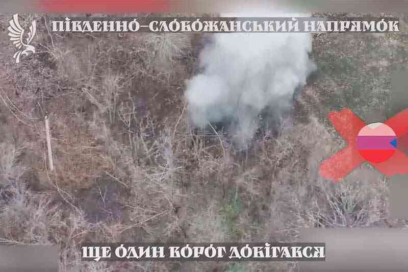 Ще один ворог добігався