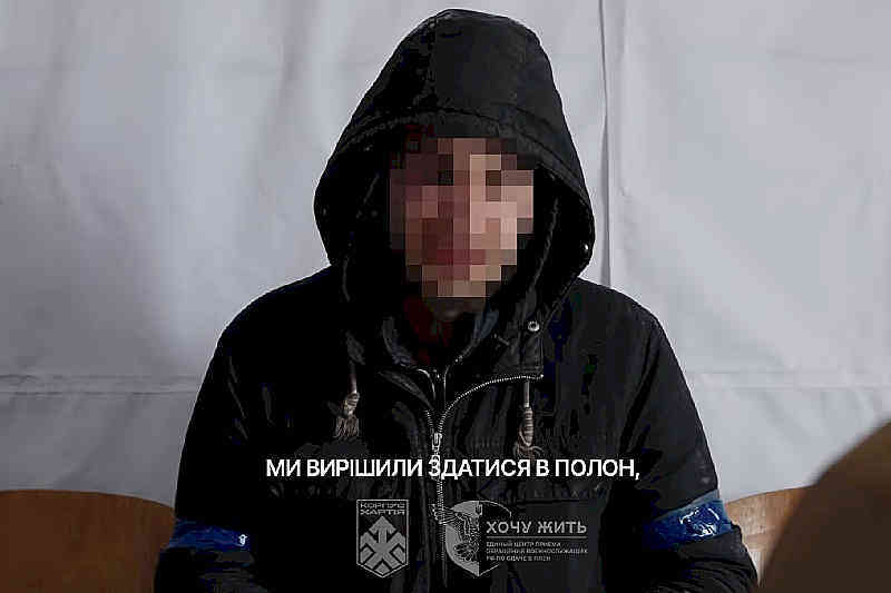 Пленный российский военный