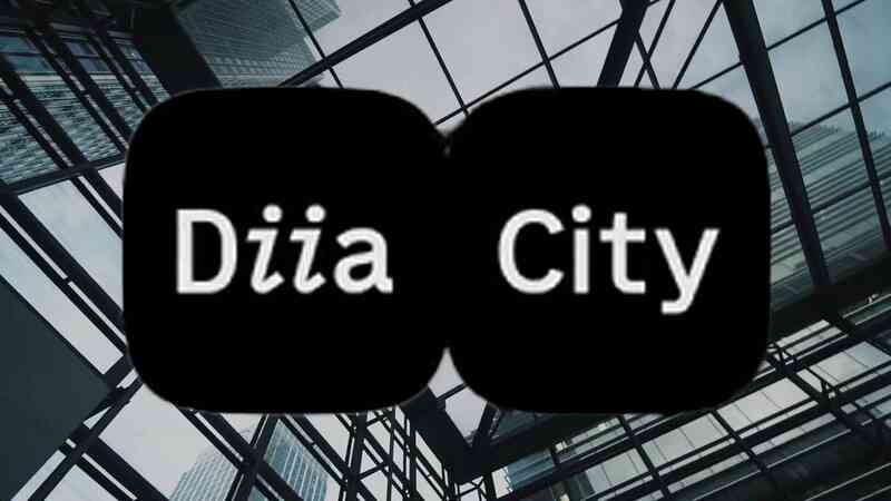Дія.City