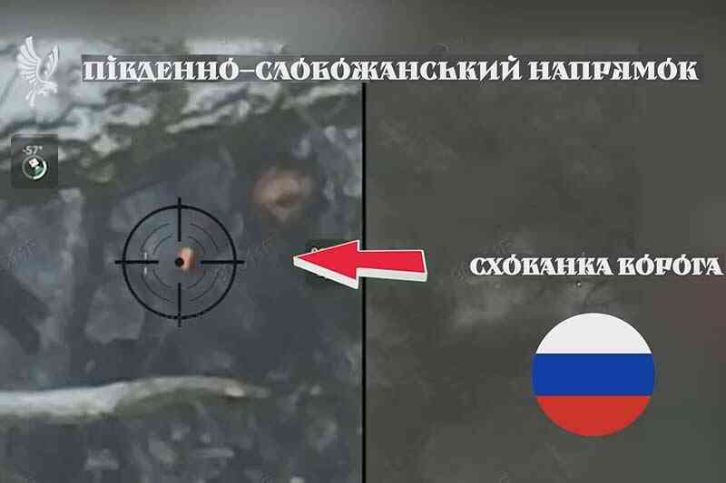 За мить до знищення рашиста у схованці