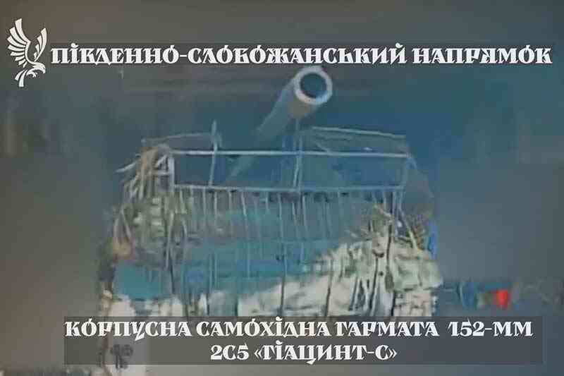 Знищення самохідної гармати «Гіацинт-С»