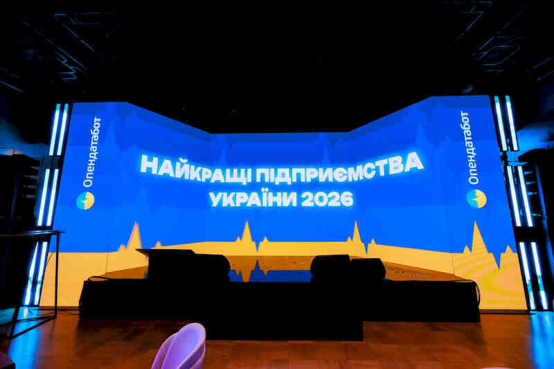Перша церемонія нагородження лідерів Індексу Опендатаботу