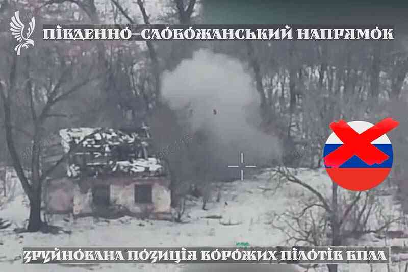 Зруйнована позиція ворожих пілотів БПЛА