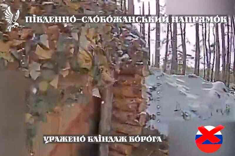 Уражено бліндаж ворога